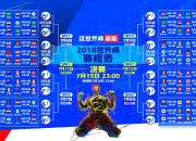 开云足球直播-这是一个非常有意思的选题。将足球的团队荣耀与乒乓球的个人英雄主义糅合，用张继科这样的大魔王来引爆戏剧冲突，本身就是爆款潜质