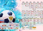 开云在线直播-2026世界杯C组惊现世纪冷门！卡塔尔3-0大胜比利时，梅西王者归来震惊世界
