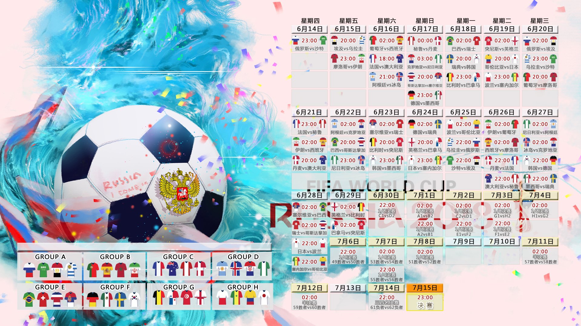2026世界杯C组惊现世纪冷门！卡塔尔3-0大胜比利时，梅西王者归来震惊世界
